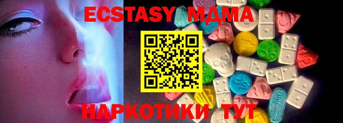 Ecstasy louis Vuitton  Ecstasy 99%  Вход с VPN  Анжеро-Судженск 
