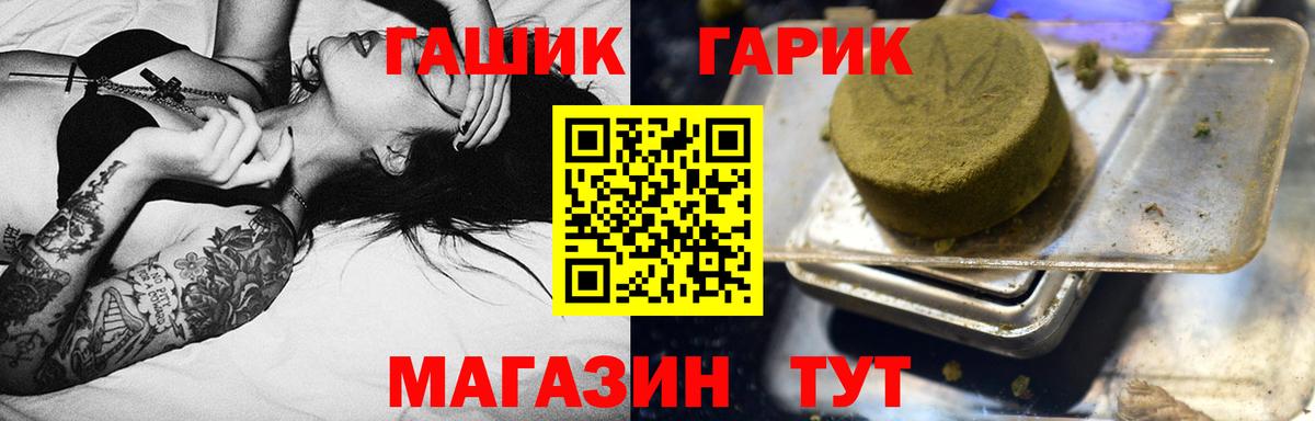 ГАШ Ice-O-Lator Анжеро-Судженск
