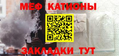 бутик Татарск