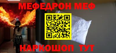 бутик Татарск