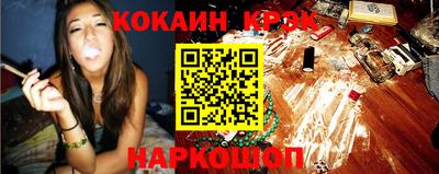 бутик Татарск