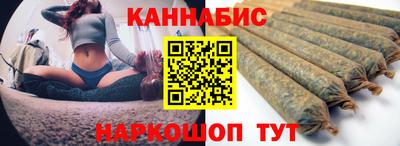бутик Татарск