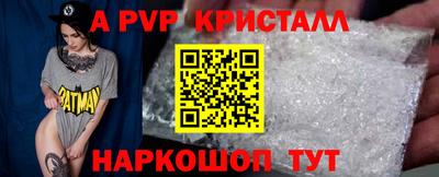 бутик Татарск