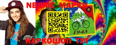 бутик Татарск