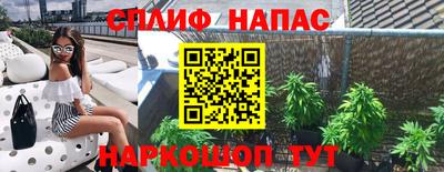 бутик Татарск