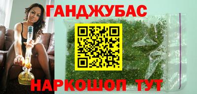 бутик Татарск