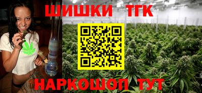 бутик Татарск