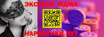 бутик Татарск