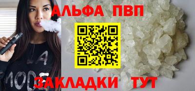 бутик Татарск