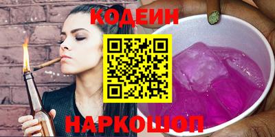 бутик Татарск