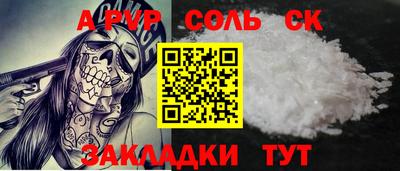 бутик Татарск