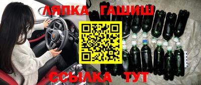 бутик Татарск