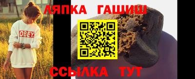 бутик Татарск