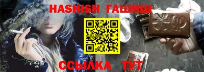 бутик Татарск