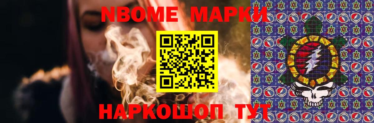 Метамфетамин  МАРИХУАНА  Кокаин  Гашиш  Вход с VPN  Анжеро-Судженск  NBOMe  A-PVP СК кристаллы  МЕФ кристаллы 