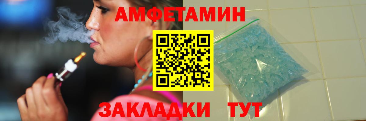 Первитин Декстрометамфетамин 99.9%  Вход с VPN  Анжеро-Судженск 