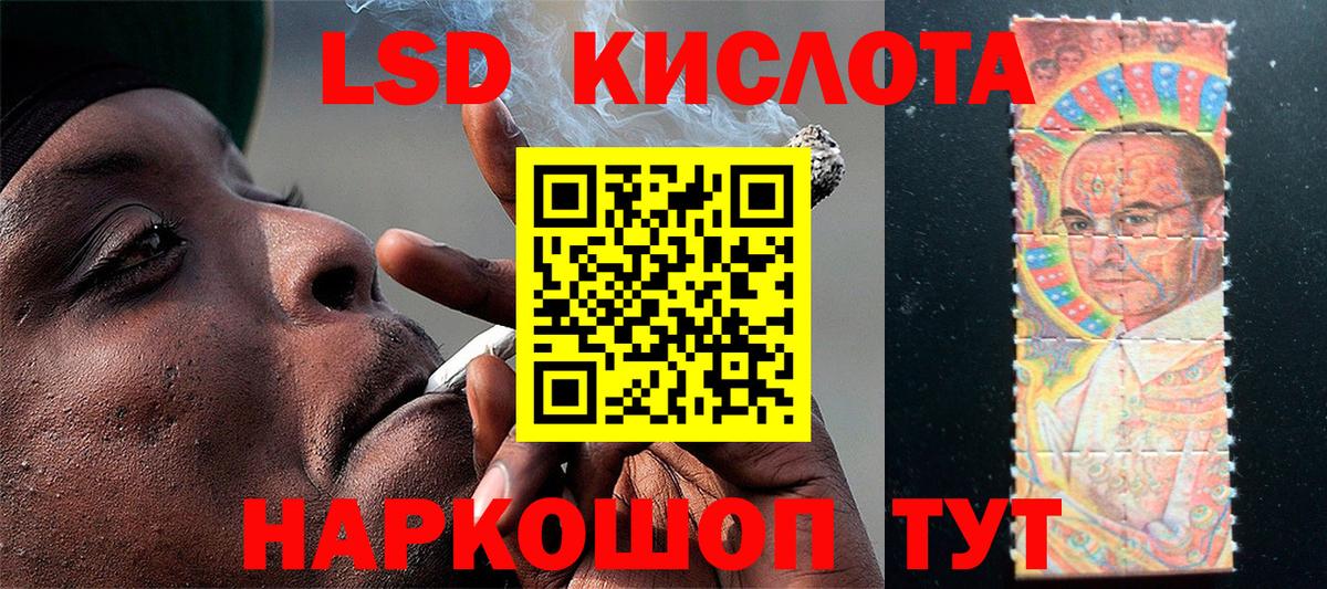 Наркотические марки 1500мкг Анжеро-Судженск