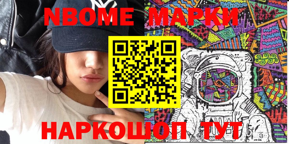 Мефедрон Анжеро-Судженск