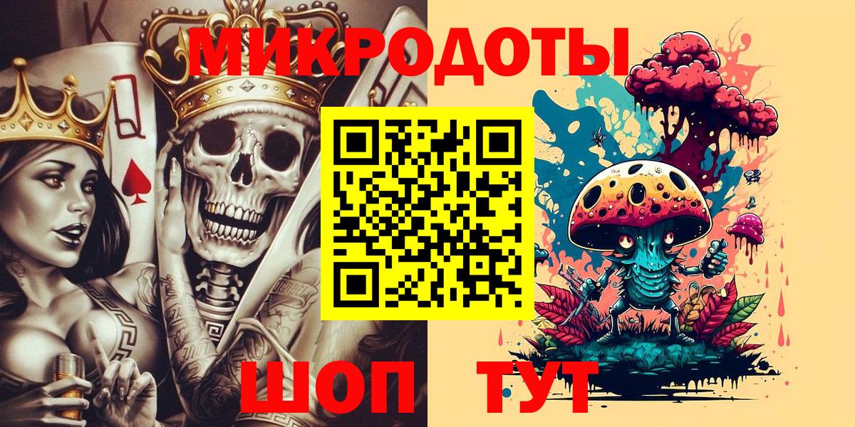 Галлюциногенные грибы Psilocybe  Вход с VPN  Анжеро-Судженск 